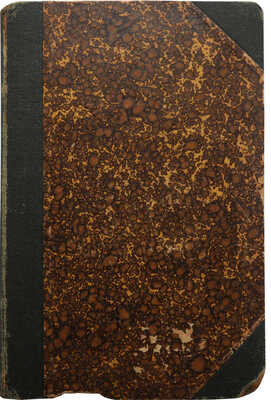 Забелин И. Кунцово и древний Сетунский стан. Исторические воспоминания. М.: Издание К. Солдатенкова, 1873.